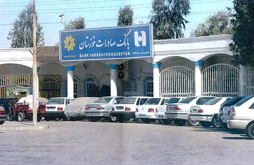 اسناد چگونگی شکل‌گیری فساد بزرگ در بانک صادرات