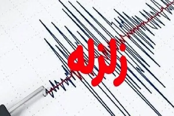 زلزله 4.4 ریشتری در غرب ترکیه
