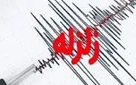 زلزله 4.4 ریشتری در غرب ترکیه