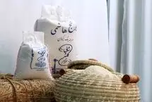قیمت جدید برنج هندی اعلام شد