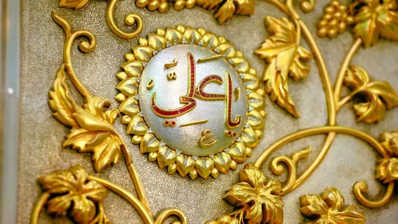 دعای ناد علی