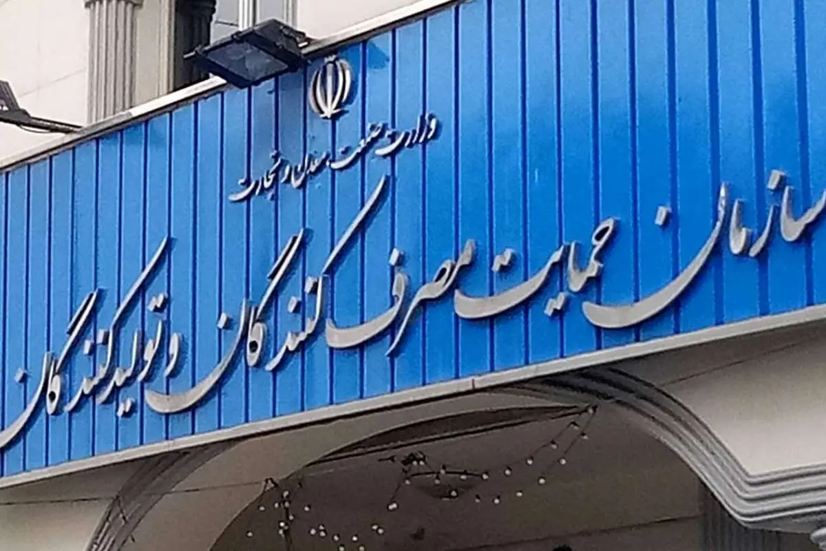 نظارت سازمان حمایت جایگزین قیمتگذاری دستوری شد