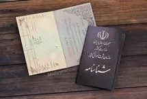 شجره‌نامه ۹۸ میلیون سند هویتی ایرانیان تکمیل شد/ آغاز مرحله نهایی طرح