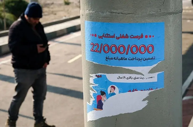 ضربه جنگ به بازار کار