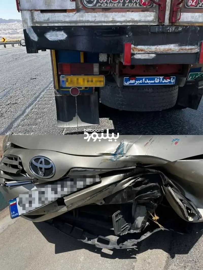 تصادف علیرضا افتخاری