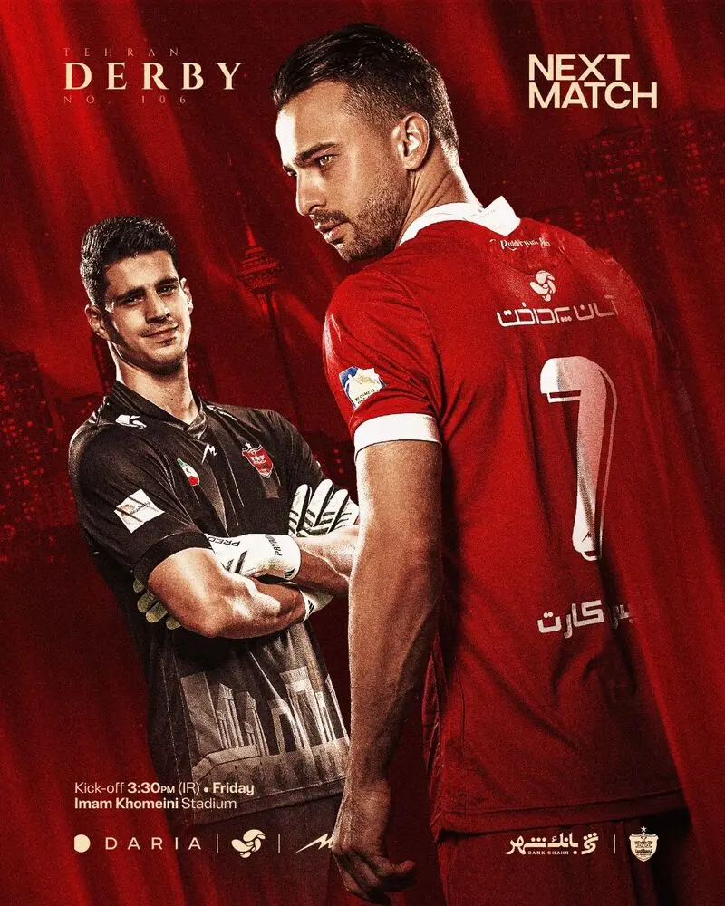 پوستر