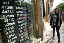 قیمت دلار امروز یکشنبه 21 تیر 1405