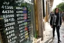 قیمت دلار امروز پنجشنبه 14 خرداد 1405