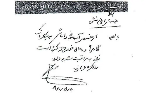 واکنش وکیل مه‌آفرید به دست نوشته خاوری
