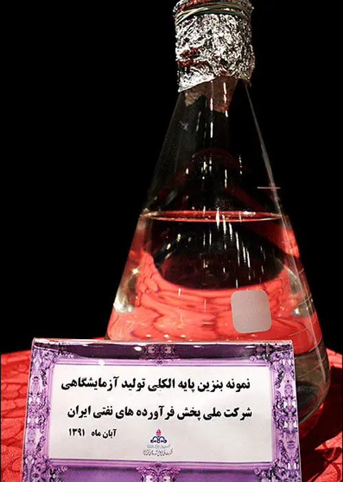 رونمایی از بنزین جدید چینی در ایران