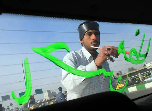 (تصاویر) عزاداران حسینی در تهران