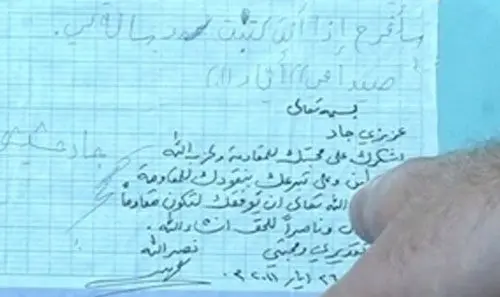 نامه نصرالله به کودک لبنانی +(تصویر)