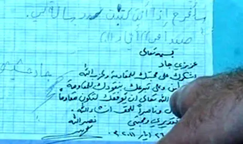 نامه نصرالله به کودک لبنانی +(تصویر)