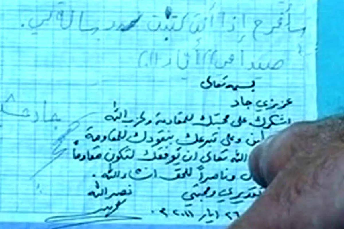 نامه نصرالله به کودک لبنانی +(تصویر)