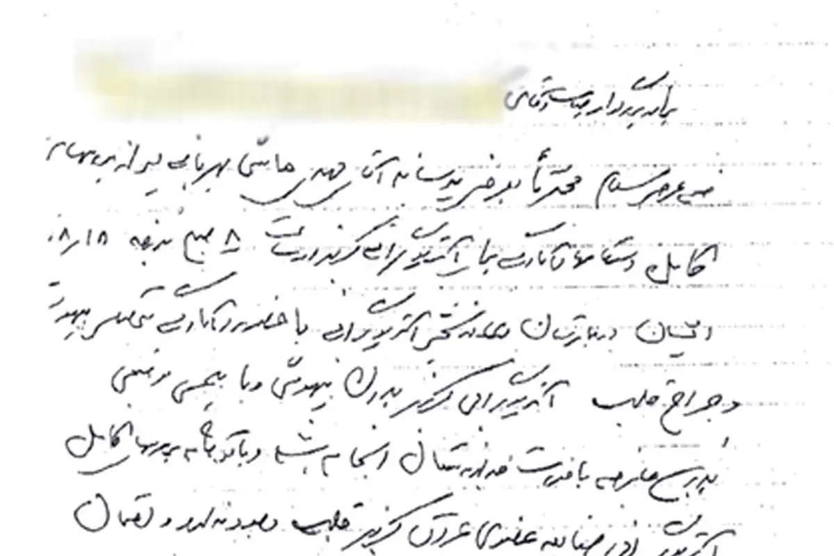 نظر پزشک مهدی هاشمی پس از آنژیوگرافی