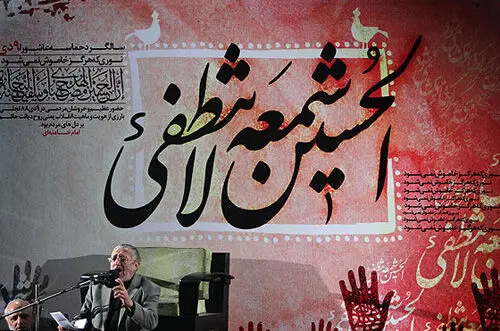 (تصویر) حبیب کاشانی در مجلس منصور ارضی