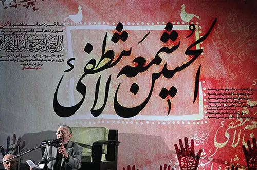(تصویر) حبیب کاشانی در مجلس منصور ارضی