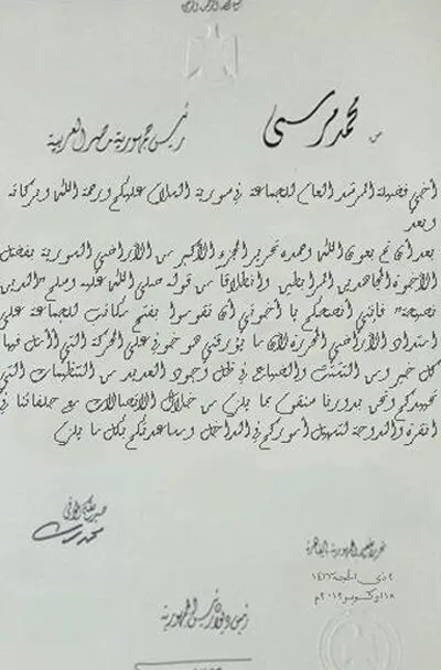 افشای سند دخالت مرسی در سوریه+(تصویر)