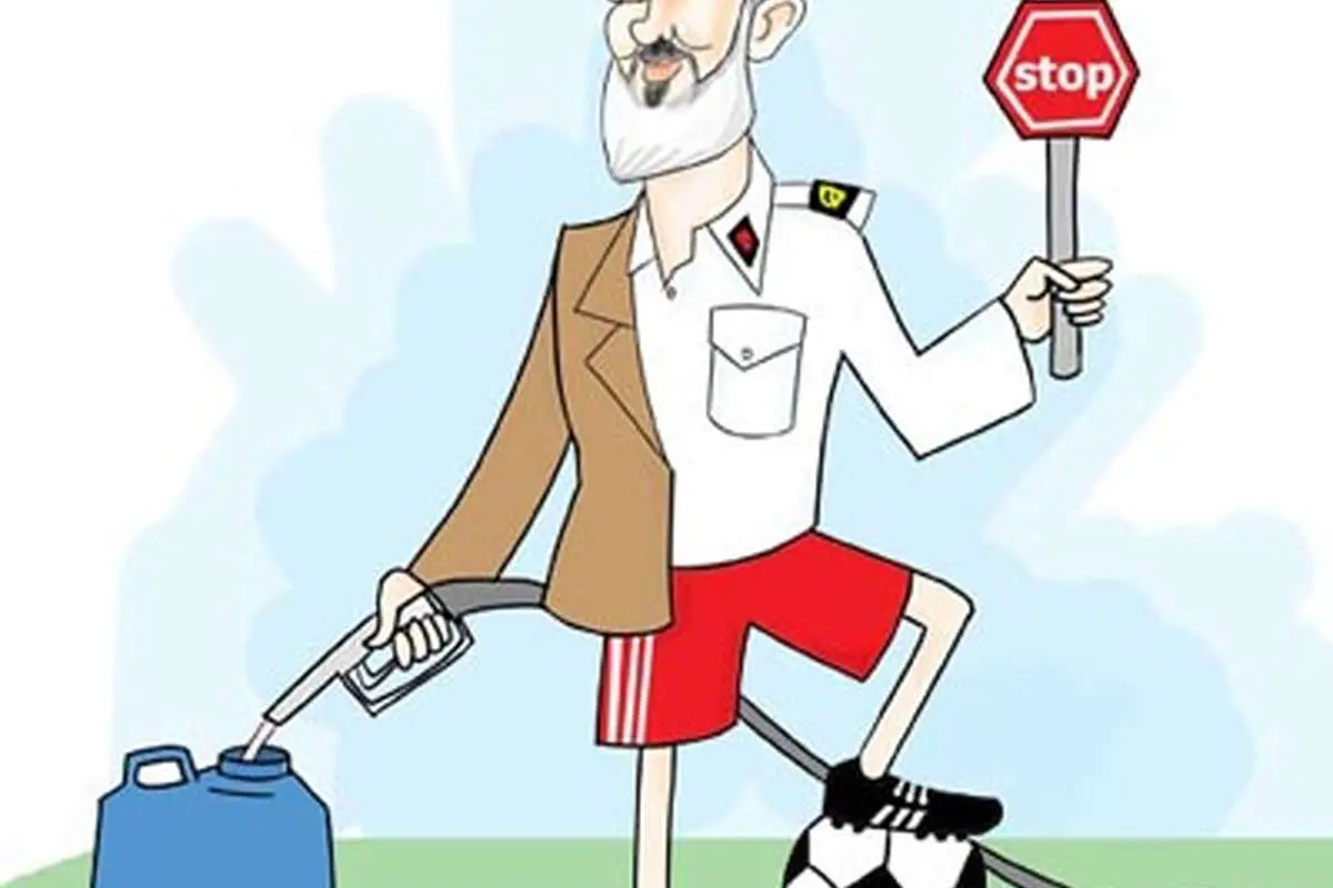 (کاریکاتور) رویانیان چند شغله!