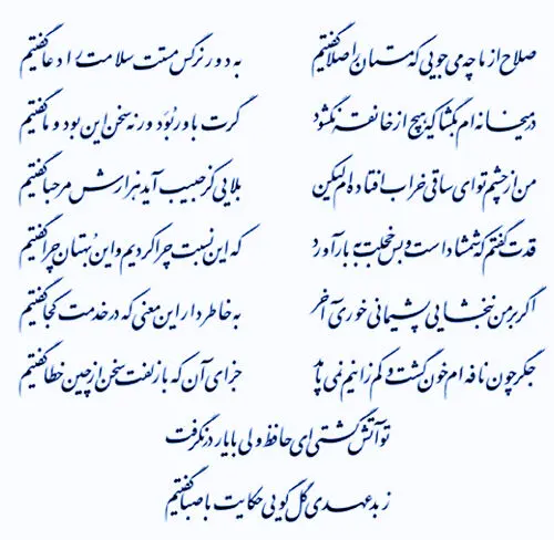 قدت گفتم که شمشاد است و بس ...