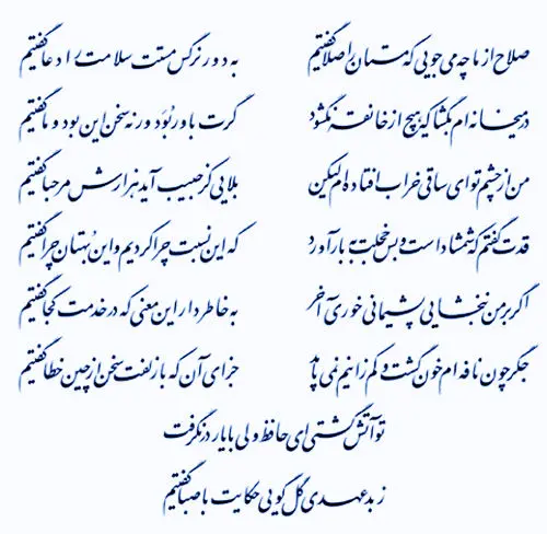 قدت گفتم که شمشاد است و بس ...