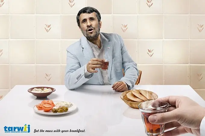 (تصویر) احمدی‌نژاد در پوستر تبلیغاتی