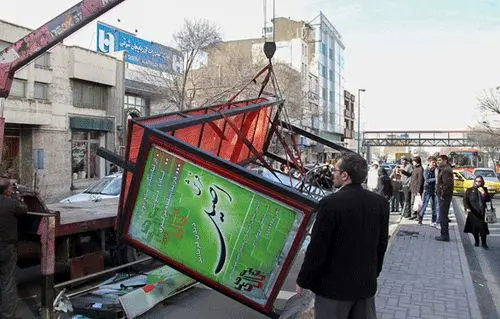 (تصاویر) سقوط ایستگاه بی آر تی در تبریز!