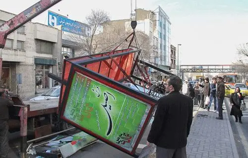 (تصاویر) سقوط ایستگاه بی آر تی در تبریز!