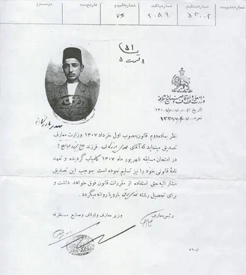 (تصاویر) زندگی و زمانه مهدی بازرگان؛ نخست‌وزیر موقت
