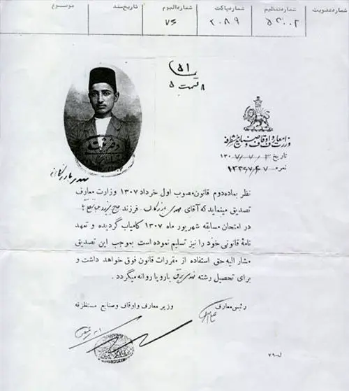 (تصاویر) زندگی و زمانه مهدی بازرگان؛ نخست‌وزیر موقت