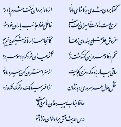 مفروش عطر عقل به هندوی زلف ما ...