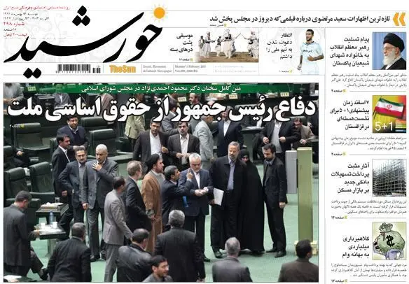 (تصویر) تیتر روزنامه مرتضوی درباره استیضاح