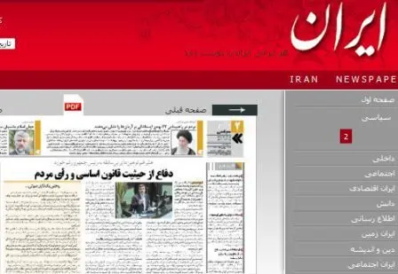 احمدی‌نژاد از مرتضوی دفاع کرد یا از "حقوق ملت"؟