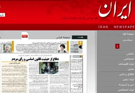 احمدی‌نژاد از مرتضوی دفاع کرد یا از "حقوق ملت"؟