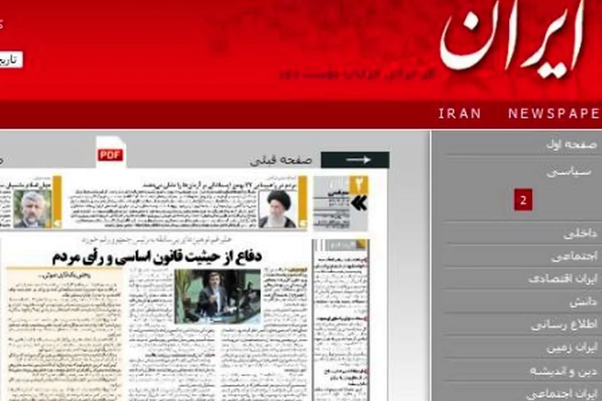 احمدینژاد از مرتضوی دفاع کرد یا از "حقوق ملت"؟