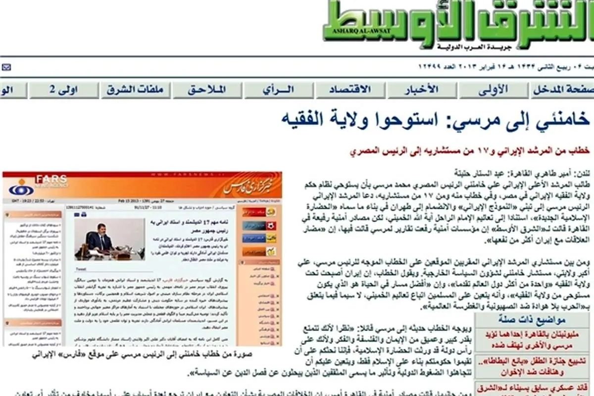 دروغ الشرق الاوسط؛ نامه رهبر ایران به مرسی!
