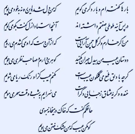 گریه و خنده عشاق ز جایی دگر است ...