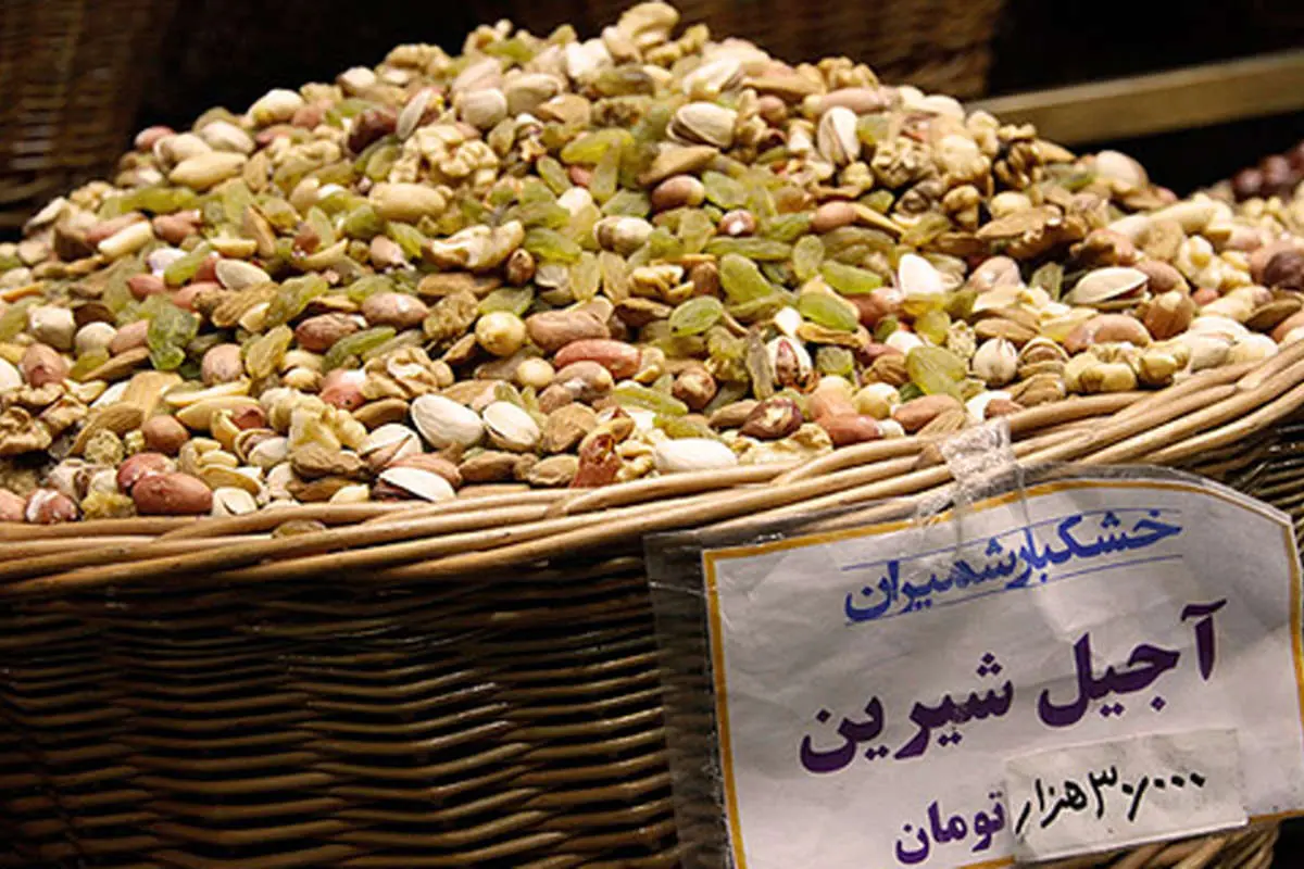 (تصاویر) عرضه پسته با قیمتهای متفاوت