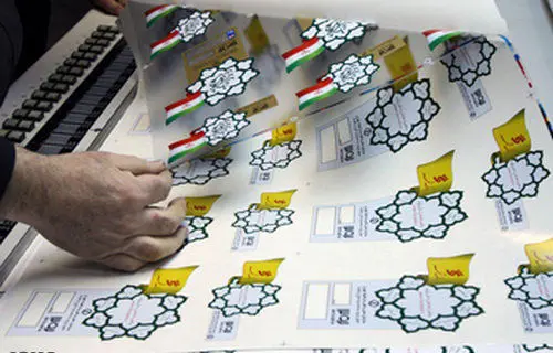 آرم طرح ترافیک 92 رونمایی شد