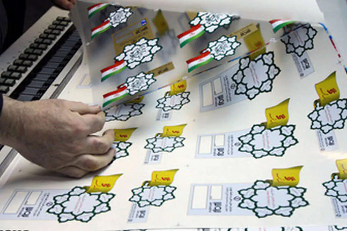 آرم طرح ترافیک 92 رونمایی شد