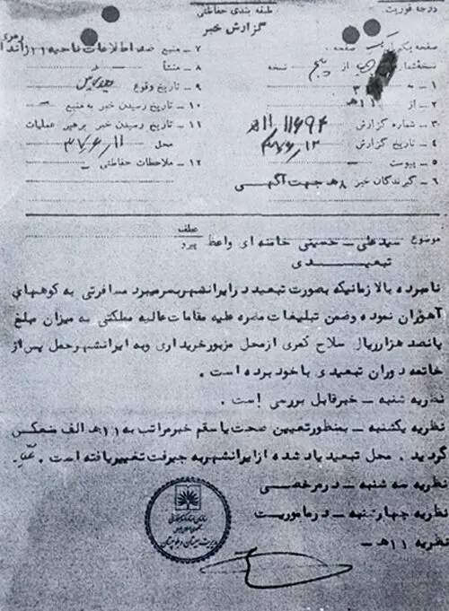 (تصاویر) بیت مقام‌معظم‌رهبری در ایرانشهر