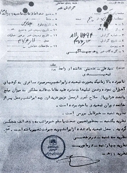 (تصاویر) بیت مقام‌معظم‌رهبری در ایرانشهر