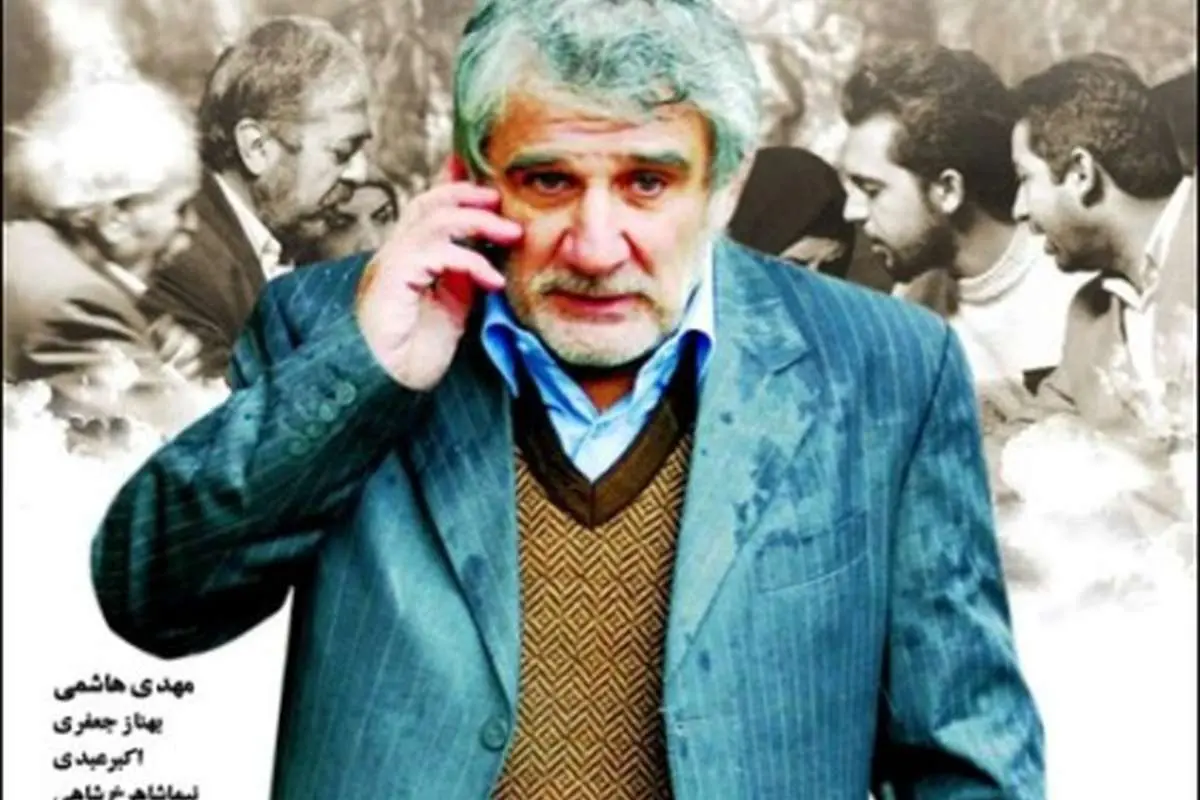 اکران یک فیلم توقیفی در آستانه انتخابات92!