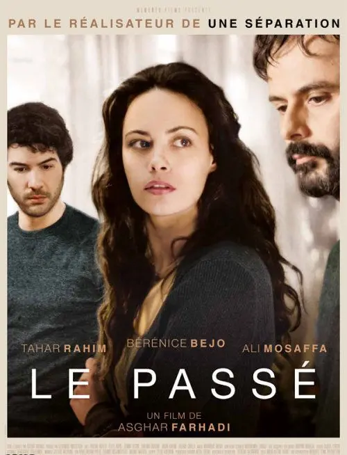 (تصویر) پوستر فیلم جدید «اصغر فرهادی»