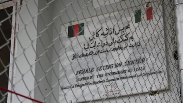 (تصاویر) زندان «جرایم اخلاقی» زنان در کابل