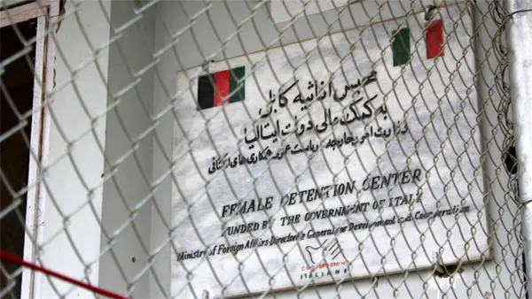 (تصاویر) زندان «جرایم اخلاقی» زنان در کابل