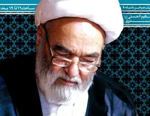 امروز و فردا، پخش مستند آیت ا..خوشوقت