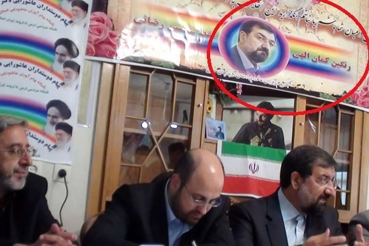 (تصویر) رنگینکمان الهی، فقط محسنرضایی!