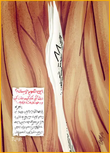 (کاریکاتور) عکس ماهواره‌ای جیب احمدی‌نژاد!