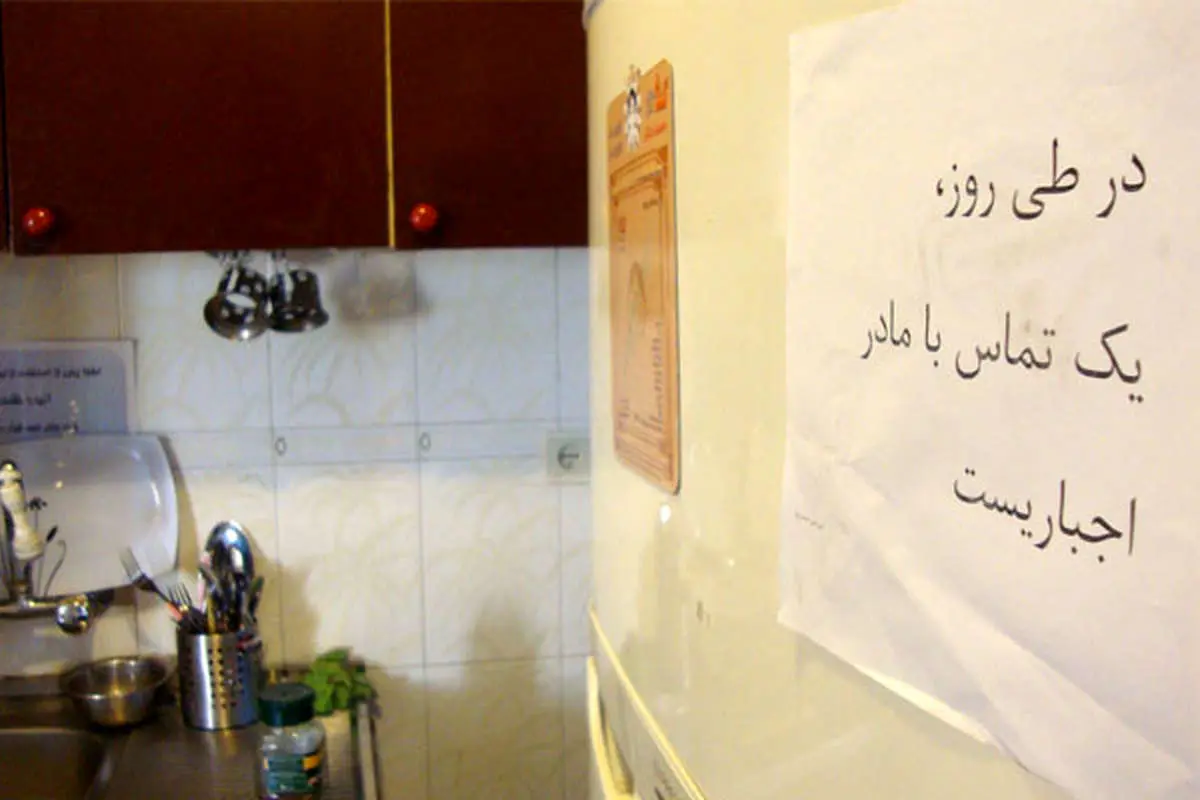 (تصویر) یک دستور اداری جالب!
